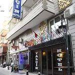雅尔新奥特尔酒店 酒店 安塔利亚
